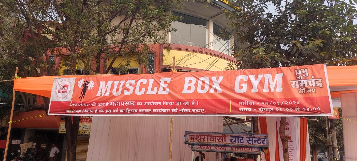 Gym events